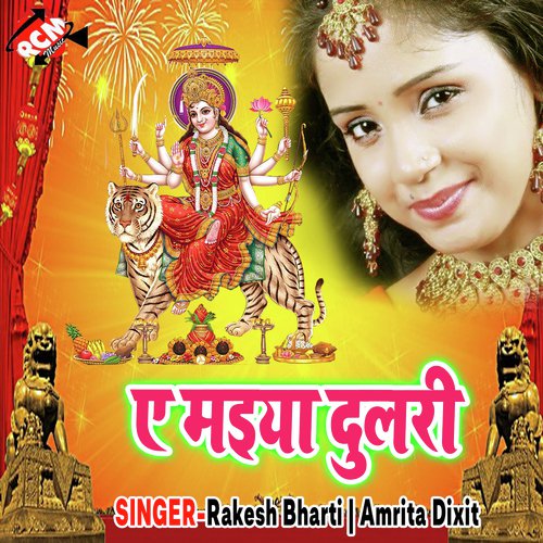 Hit Kara Ba Mahtari by Rakesh Bharti, Amrita Dixit - Download on PagalFree
