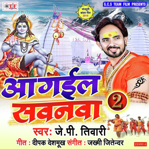 Eyarawa Ho Draiver by JP Tiwari - Download on PagalFree