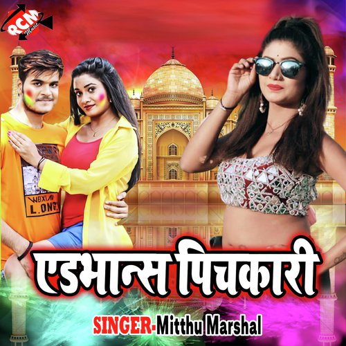 Drivar Saiyan by Mitthu Marshal - Download on PagalFree