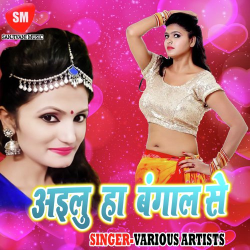Bat Hoi Rat Din by Various Artists - Download on PagalFree