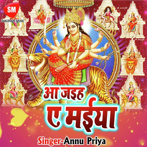 Badh Tera Hi Karne Aai by Annu Priya - Download on PagalFree