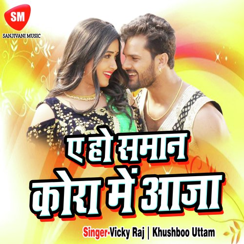 Kable Debu Adha Hissa by Vicky Raj, Khushboo Uttam - Download on PagalFree