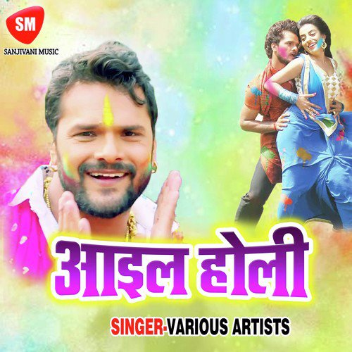 Rang Na Khelam Jija Ji by Various Artists - Download on PagalFree