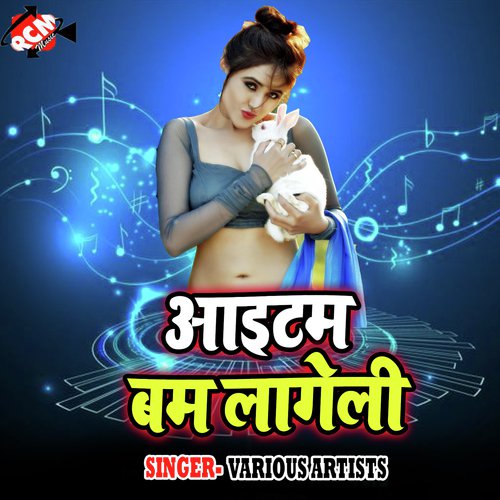 Naya Sal Ke Bahane Darling by Various Artists - Download on PagalFree
