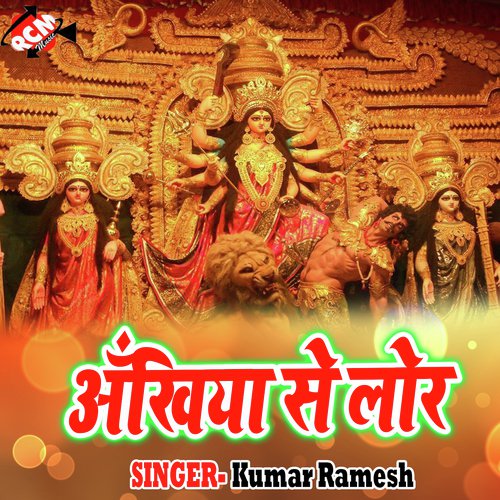 Ankhiya se Lor by Kumar Ramesh - Download on PagalFree