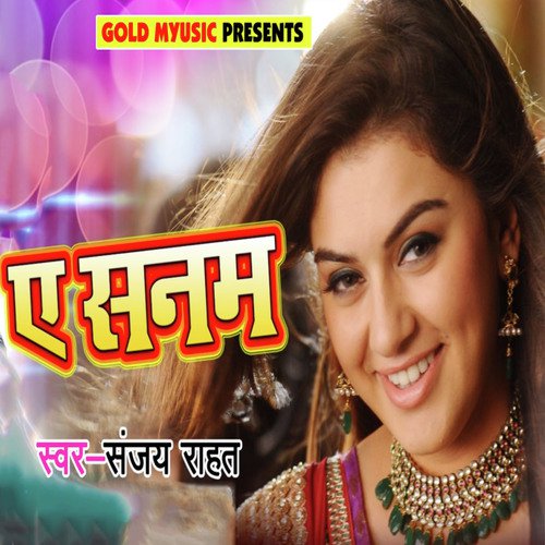 Ae Sanam by Sanjay Rahat - Download on PagalFree