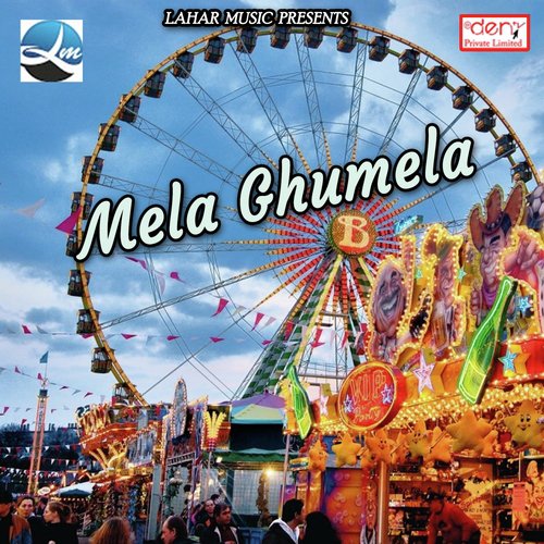 Chala Chala Shaharwa Puje Meri Shitla by Various Artists - Download on PagalFree