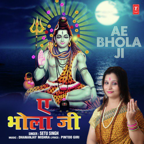 Ae Bhola Ji by Setu Singh - Download on PagalFree