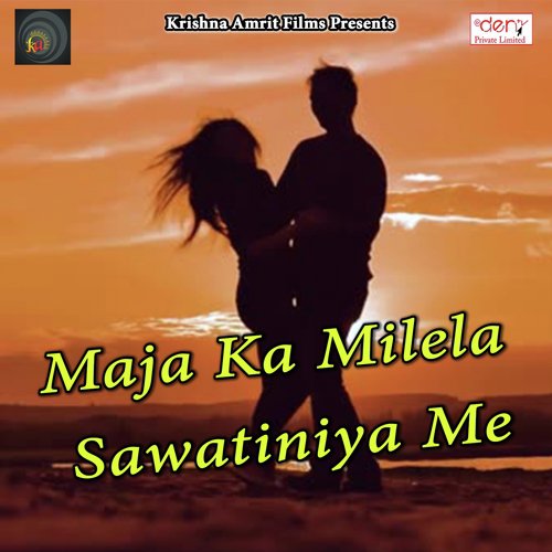 Maja Ka Milela Sawatiniya Me by Various Artists - Download on PagalFree
