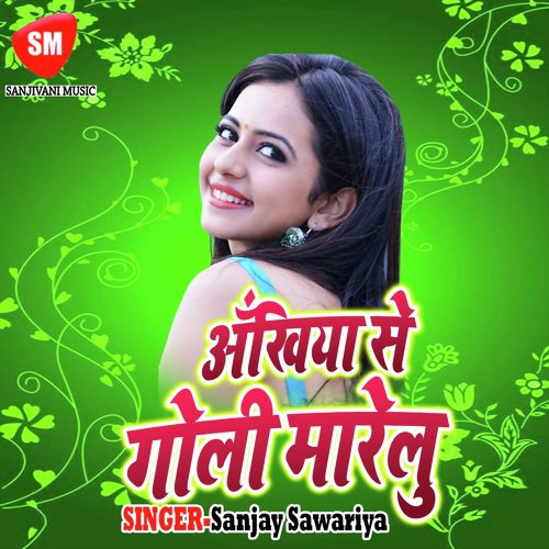 Manwa Tutela Babuni Jab by Sanjay Sawariya - Download on PagalFree