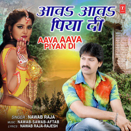 Aava Aava Piyan Di by Nawab-Sawab-Aftab, Nawab Raja - Download on PagalFree