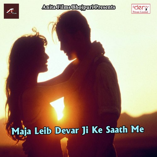 Saman Skhi Dora Se Nape by Various Artists - Download on PagalFree