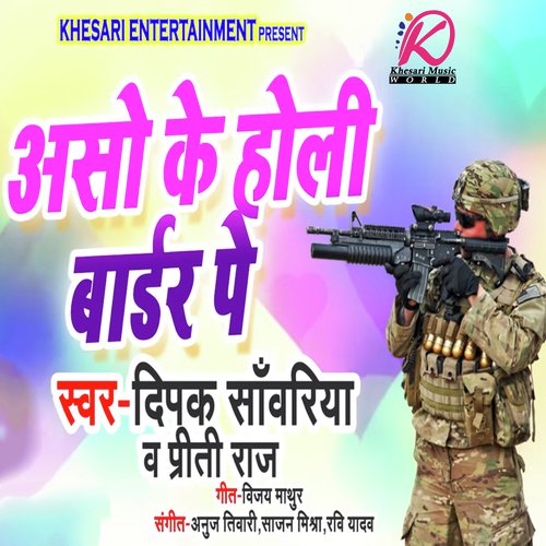 Aso Ke Holi Border Pe by Deepak Sawariya, Priti Raj - Download on PagalFree