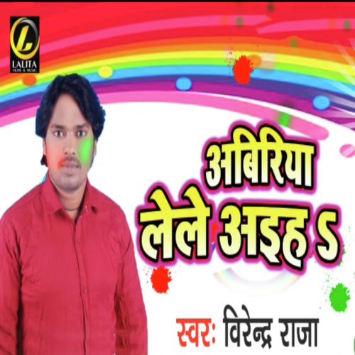 Abiriya Lele Aiha by Virendra Raja - Download on PagalFree