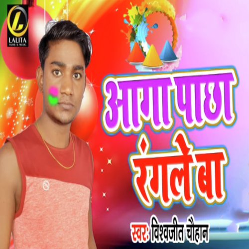 Aaga Pacha Rangle Ba by Vishwajeet Chauhan - Download on PagalFree