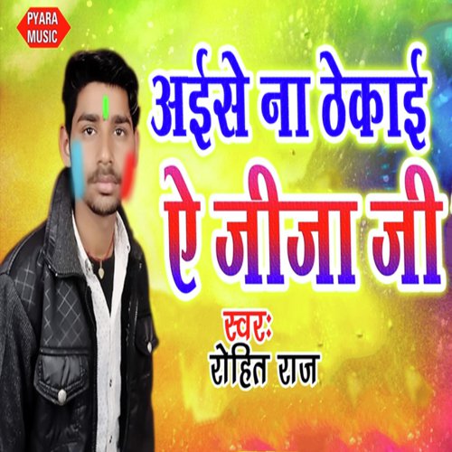Aaise Na Thekai Ae Jija Ji by Rohit Raj - Download on PagalFree