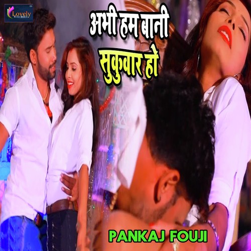Abhi Ham Bani Sukuaar Ho by Pankaj Fouji - Download on PagalFree