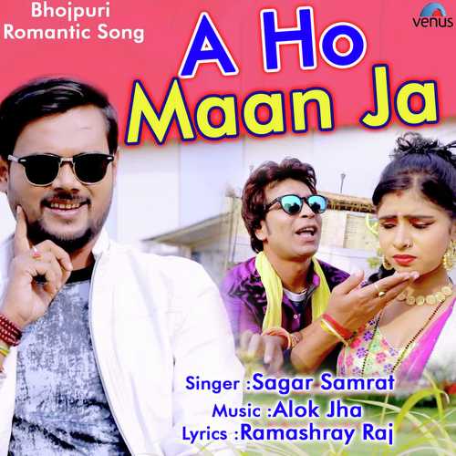 A Ho Maan Ja by Sagar Samrat - Download on PagalFree