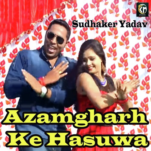 Azamgharh Ke Hasuwa by Sudhaker Yadav - Download on PagalFree
