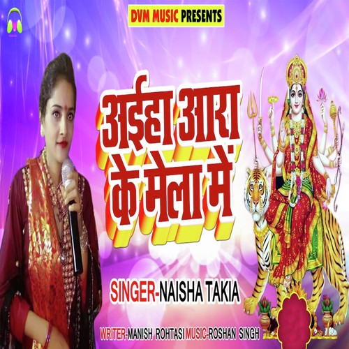 Aaiha Aara Ke Mela Me by Naisha Takia - Download on PagalFree