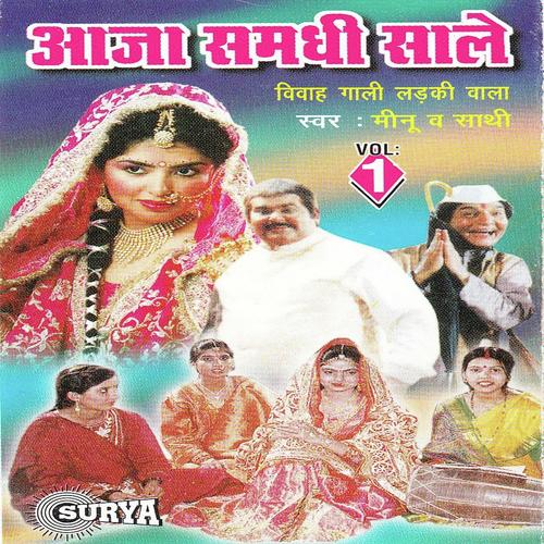 Aya Ragila Bana Dekho Sakhi by Minu Arora - Download on PagalFree