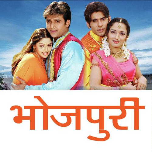 Kaisan Jug Zamana by Ranjan Albela - Download on PagalFree