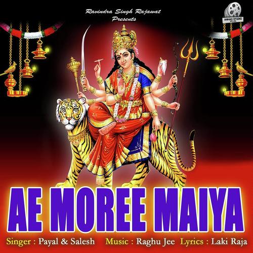 Swarg Se Chali Ha Maae Maharaniya by Payal, Shailesh, Shailesh - Download on PagalFree