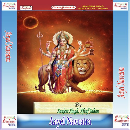 Reliya Ke Tikat Lela by Sanjeet Singh, Aftaf Jahan - Download on PagalFree