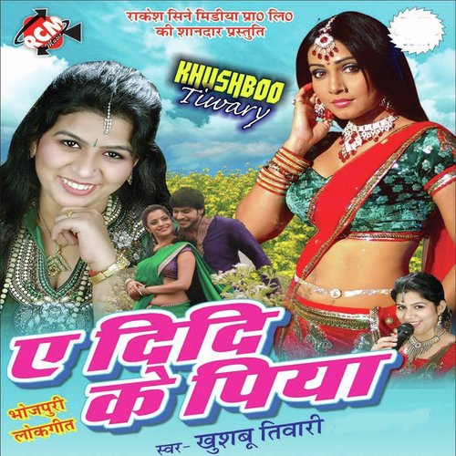 Hasie Hasi Me Darad Dele Bara Taja by Khushboo Tiwari - Download on PagalFree
