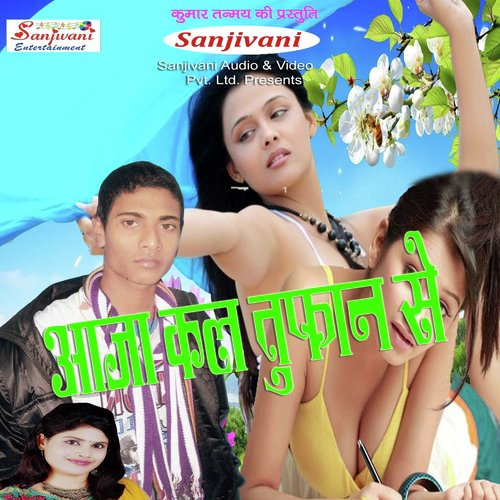 Boll Banake Khela Raja by Bipin Bittu, Khushboo Uttam - Download on PagalFree