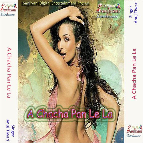 Mil Jaite Bhagwan Ta Kahti Hum Hai by Anuj Tiwari - Download on PagalFree