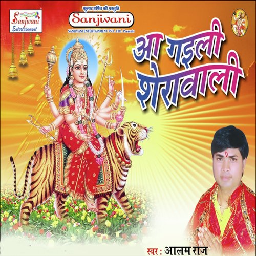 He Maai Ho Kaise by Aalam Raj - Download on PagalFree
