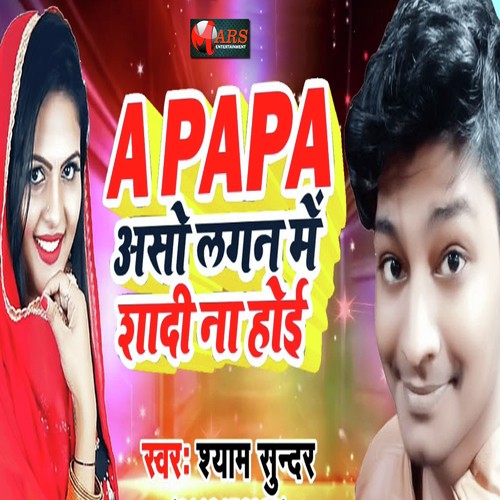 A Papa Aso Lagan Me Shadi Na Hoi by Shyam Sundar - Download on PagalFree