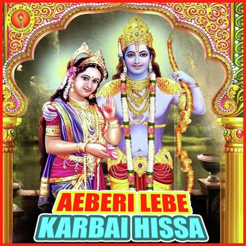 Sunu Sunu Nunu Bhaya by Saroj Kumar, Rakesh Pathak - Download on PagalFree