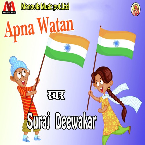 Apna Watan by Suraj Deewakar - Download on PagalFree