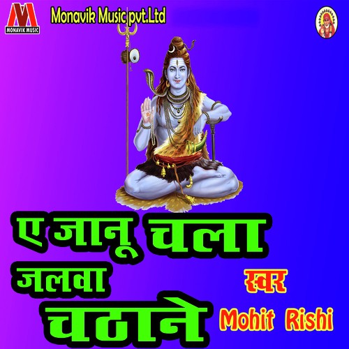 Ae Janu Chala Jalwa Chadane by Mohit Rishi - Download on PagalFree