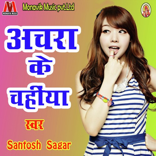 Achra Ke Chain by Santosh Sagar - Download on PagalFree