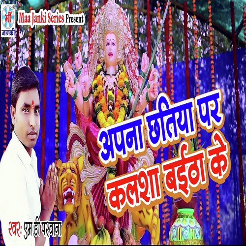 Apna Chatiya Par Kalsha Baitha Ke by M D Parvana - Download on PagalFree