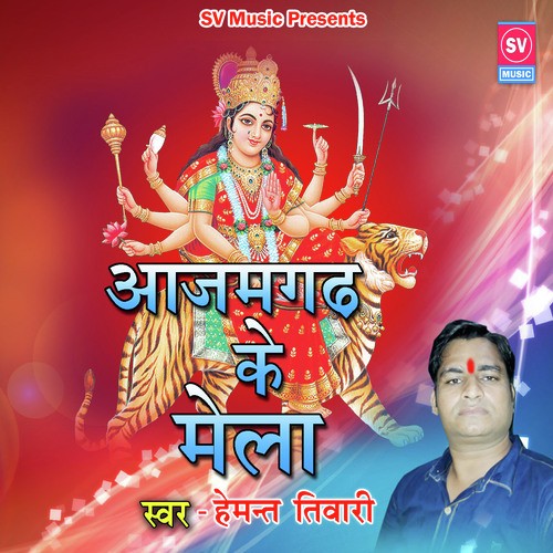 Azamgarh Ke Mela by Hemant Tiwari - Download on PagalFree