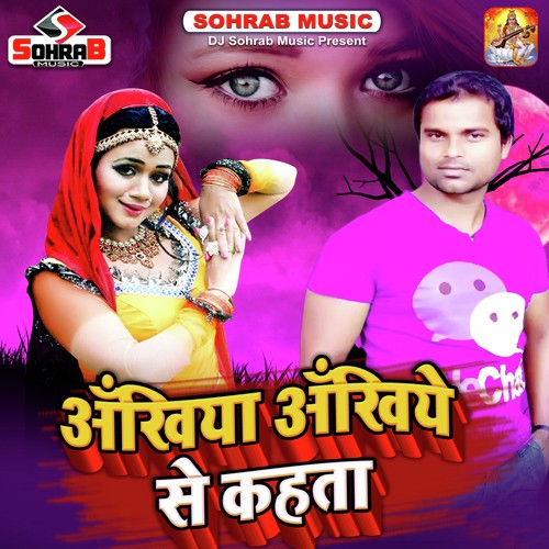 Akhiya Akhiye Se Kehta Remix by Sameer Sawan - Download on PagalFree