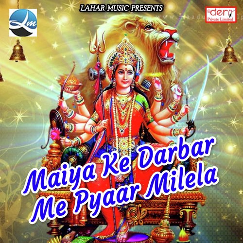Tohare Raja Me by Various Artists - Download on PagalFree