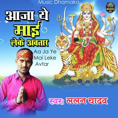 Aa Ja Ye Mai Leke Avtar by Lallan Yadav - Download on PagalFree