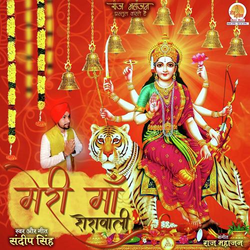 Meri Maa Sherawali by Sandip Singh - Download on PagalFree