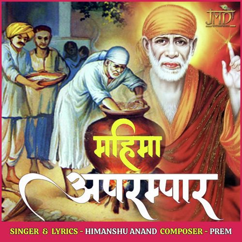 Mahima Aprampaar by Himanshu Anand - Download on PagalFree