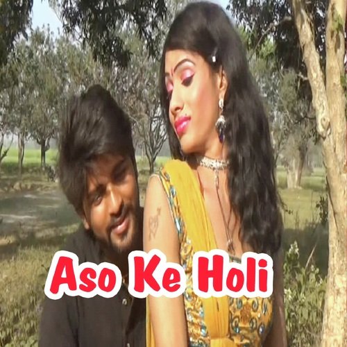 Holi Me Bhatar Badli by Hariom Halchal - Download on PagalFree