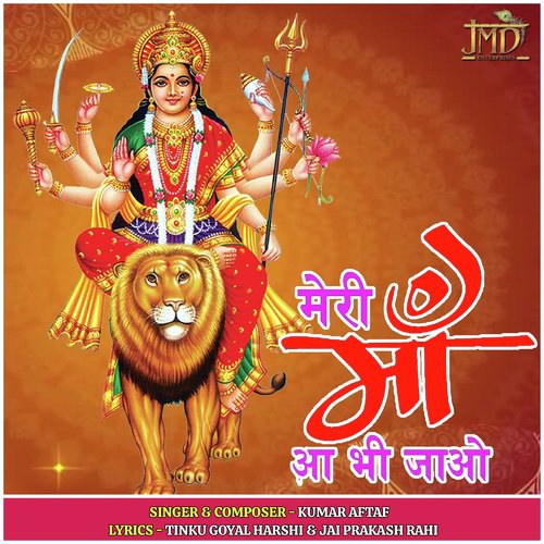 Meri Maa Aa Bhi Jao by Kumar Aftaf - Download on PagalFree
