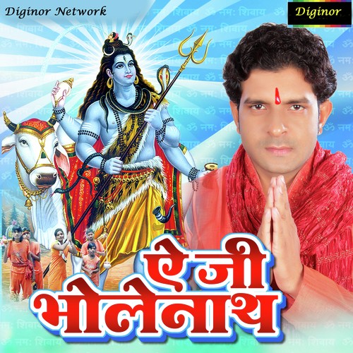Chali Jaib Naihar by Indal Nirala, Indal Nirala - Download on PagalFree
