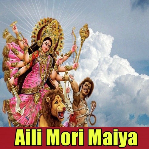 Nahi Delu Bajhin Pe Dhyan by Sunil Yadav - Download on PagalFree