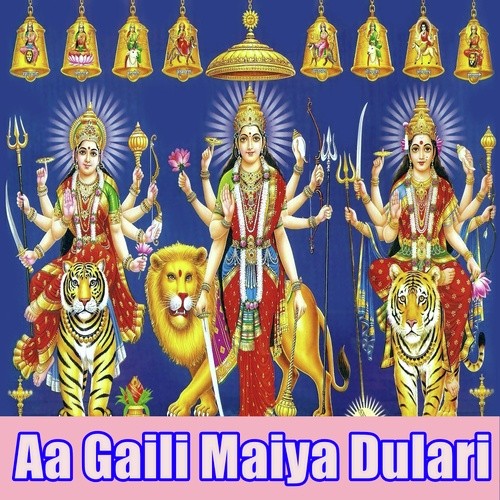 Hali Hali Laiha Baghau Devi Maai Ke by Khushboo Uttam, Manish Modal - Download on PagalFree