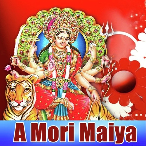 Newta Bhejai Sato Maiya Ke by Umesh Lal Yadav, Sanjay Yadav - Download on PagalFree